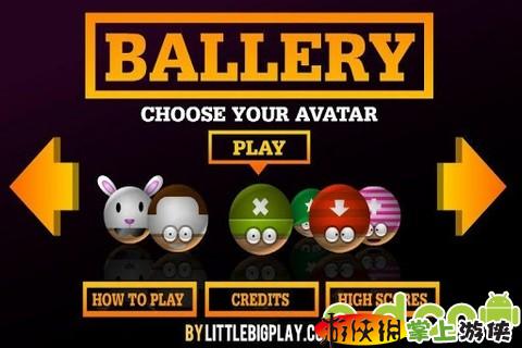 杂技小球手游v2.12截图3