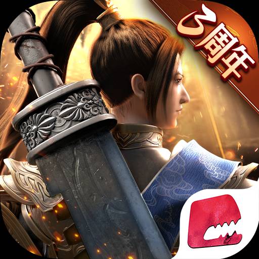 绿色征途电脑版官网v267.0.4