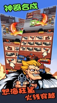 快打恐龙赚钱v1.006截图3