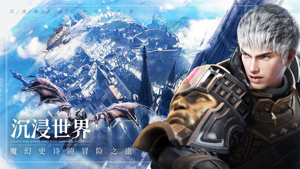 余烬风暴安卓版v1.0.3截图1