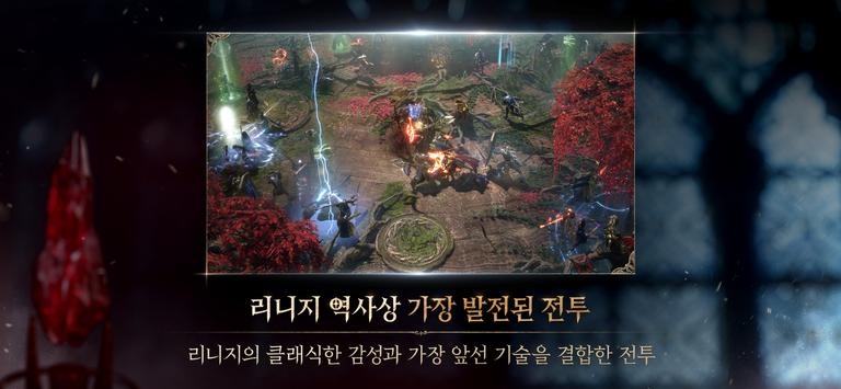 天堂w游戏官网v1.0.91截图4