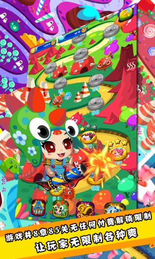 怪兽必须死v1.9截图4