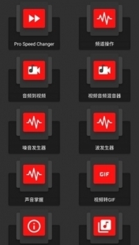 audiolab软件v6.0.11截图3