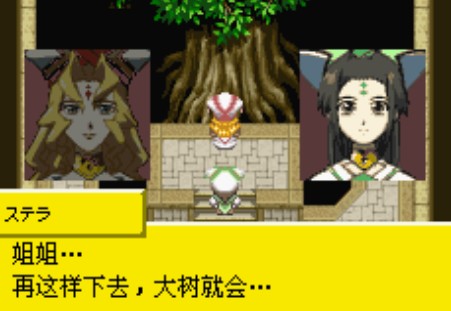 世界传说换装迷宫2金手指gbav1.3截图2