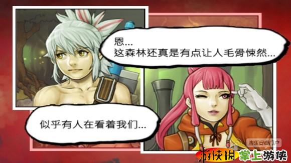 三剑舞ThirdBladev1.0.5v3.0.7截图2