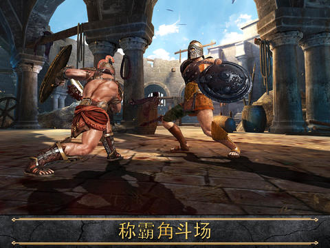 宙斯之子 赫拉克勒斯手游在线玩v1.0.5截图1