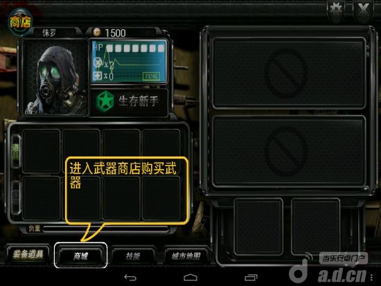 僵尸战场生存射击v5.11.3截图4