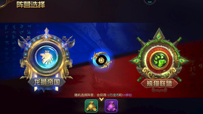 太极熊猫3猎龙v4.16.3截图1