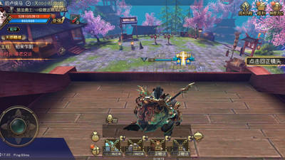 太极熊猫3猎龙v4.16.3截图4