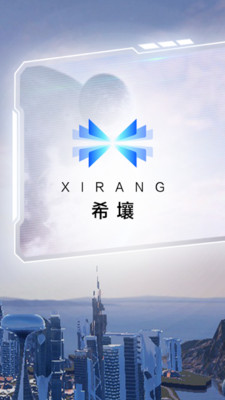 百度希壤平台v3.2.3截图4