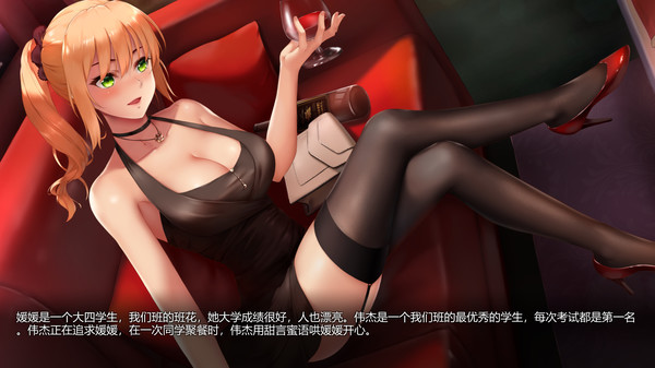 摇曳女孩免安装绿色中文版v2.885截图2