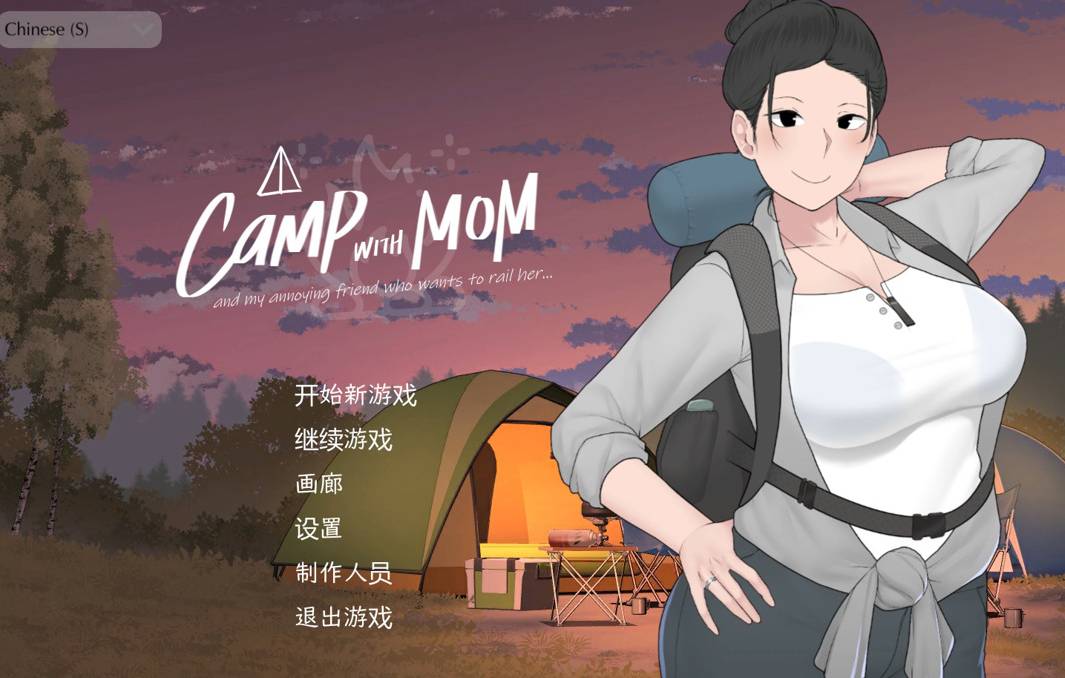 campwithmom游戏免费v0610截图1