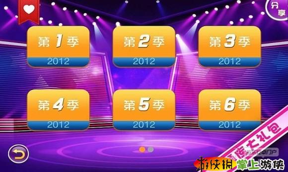 一战到底游戏 单机版v1.5截图2