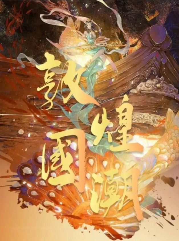 中网数藏平台v1.0.3截图1