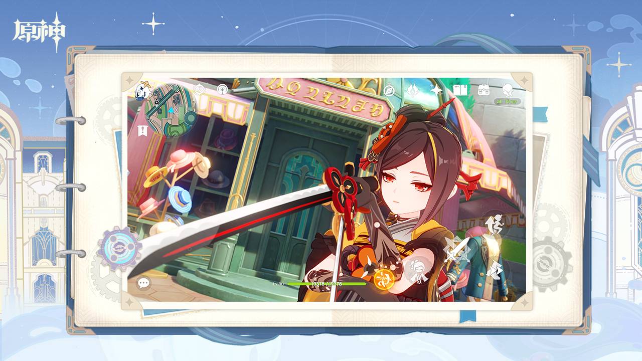 原神国际服正版官网v5.2.7截图3