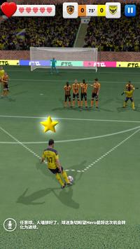 ScoreHero2v2.25截图2