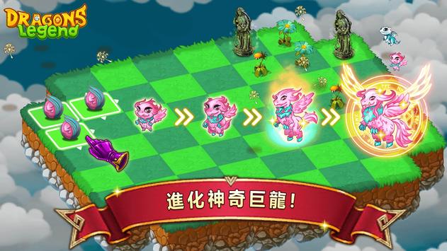 巨龙传奇手游v1.0.12截图2