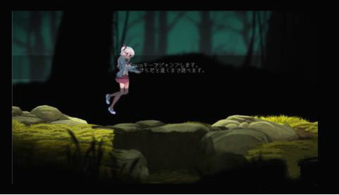 危险的森林v1.37.03截图2