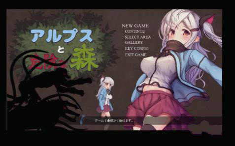 危险的森林v1.37.03截图3