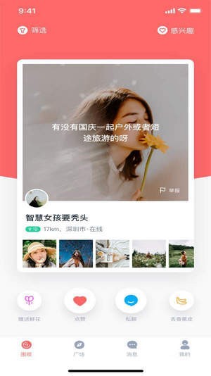 小v视频安装v1.0.10截图3