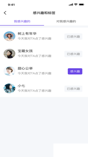 小v视频安装v1.0.10截图1
