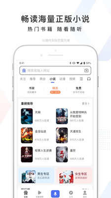 百度一下v10.0.10.15截图3