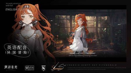 重返未来1999汉化v1.5.3截图2