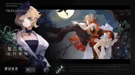 重返未来1999汉化v1.5.3截图4