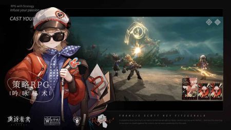 重返未来1999汉化v1.5.3截图5