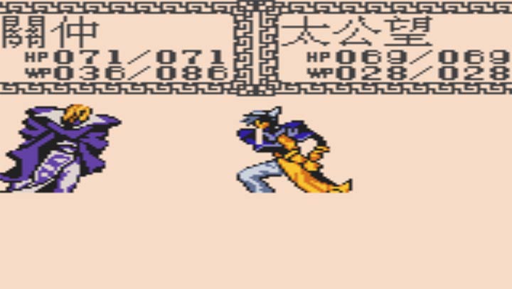 新封神榜游戏过夹龙山v.06.15.19截图2