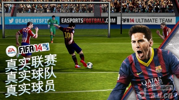 fifa14破解版v1.3.8截图5