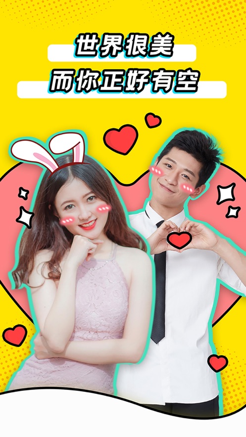 柠檬畅聊网页v2.5.4截图2