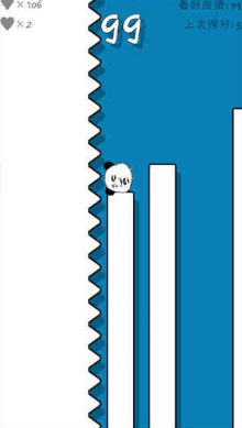 跳跃吧表情包v3.9截图1