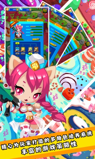 怪兽必须死v1.9截图5