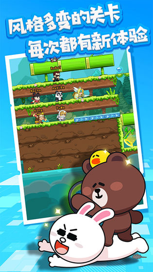 跑酷小王子v1.5截图1