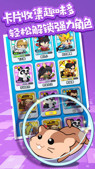 跑酷小王子v1.5截图3