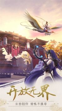 剑侠传奇4399版v1.1.11截图4