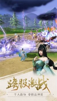 剑侠传奇4399版v1.1.11截图5