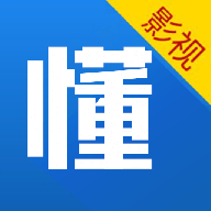 懂得影视手机APPv1.6