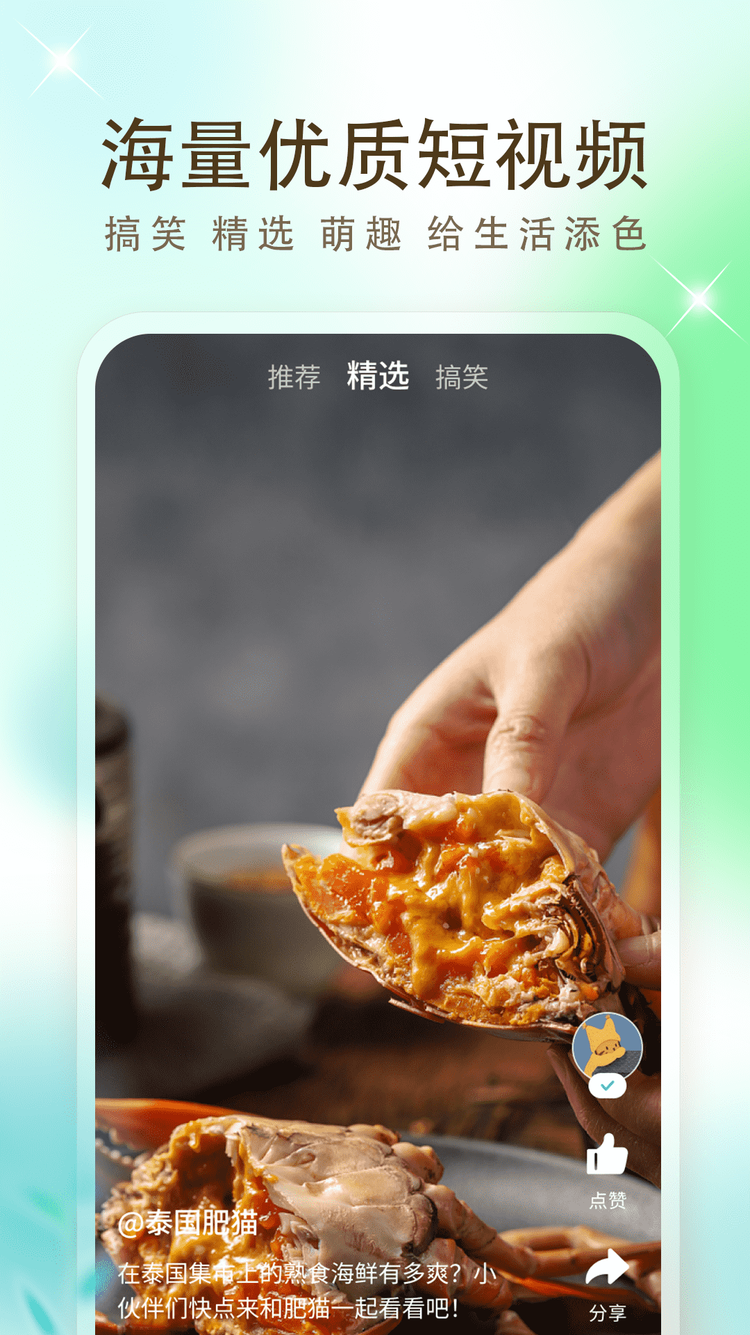 懂得影视手机APPv1.6截图2
