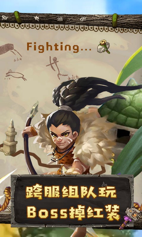 原始人也疯狂游戏链接v1.4截图5