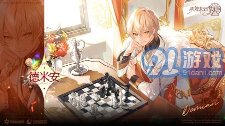 欢迎来到梦乐园官服v0.1.4截图2