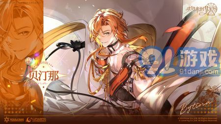 欢迎来到梦乐园官服v0.1.4截图5