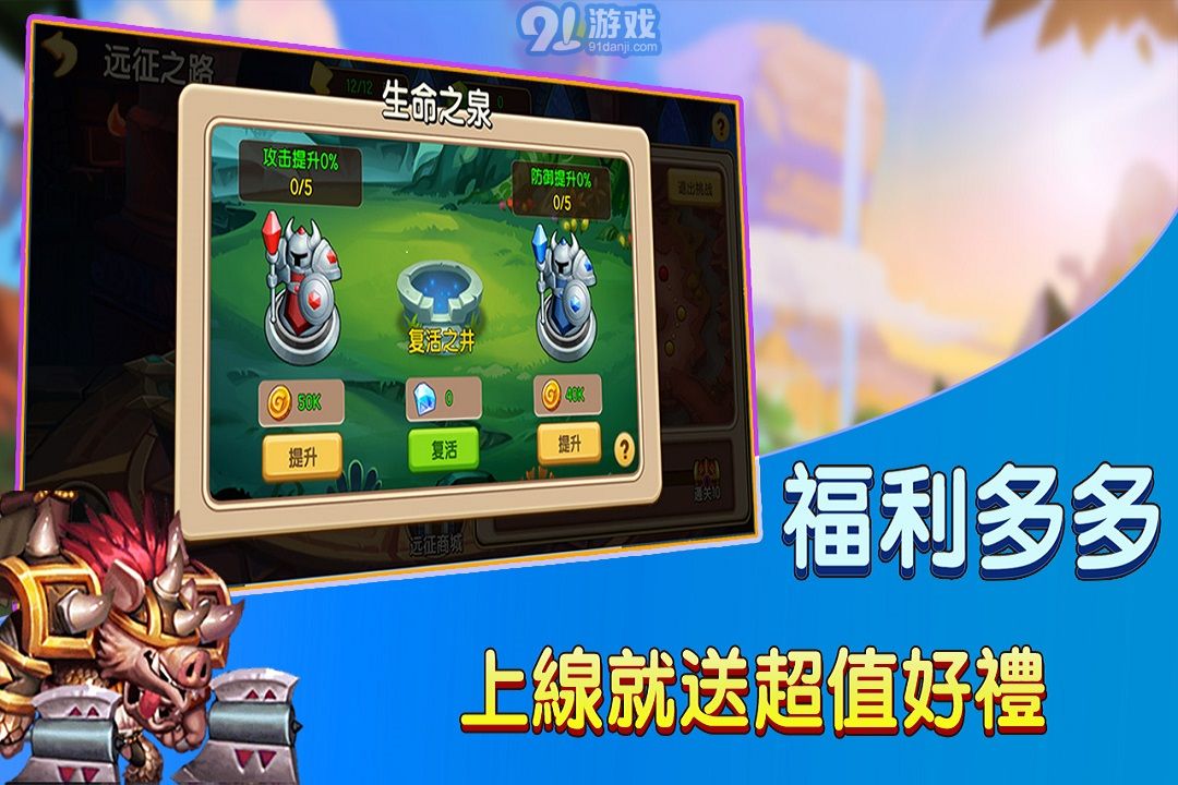 赏金猎人手游v1.010截图2