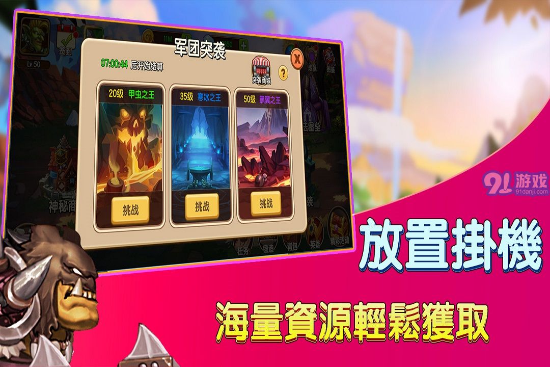 赏金猎人手游v1.010截图3