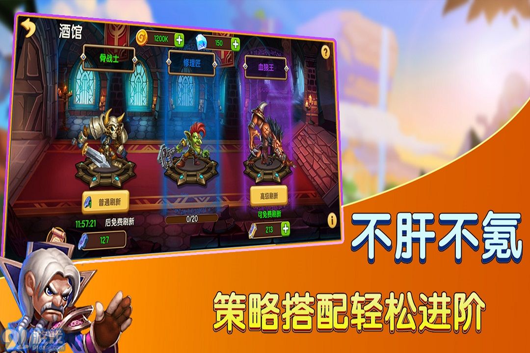 赏金猎人手游v1.010截图5