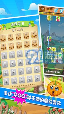 果蔬连连看3手机版v1.2.5截图2