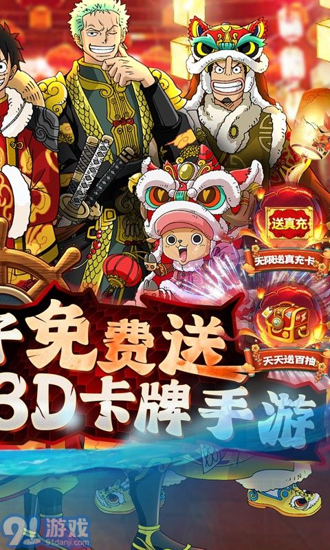 龙之岛gm游戏在线玩v1.0.4截图2