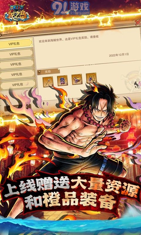 龙之岛gm游戏在线玩v1.0.4截图4