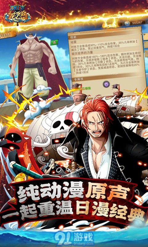 龙之岛gm游戏在线玩v1.0.4截图5